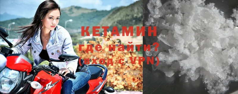 Кетамин ketamine  как найти   OMG ССЫЛКА  Давлеканово 