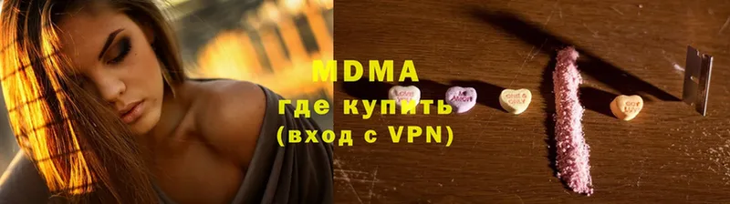 MDMA молли  Давлеканово 